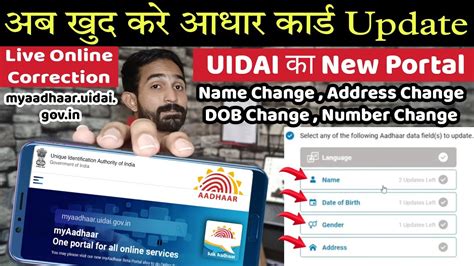 uidai gov in email address.